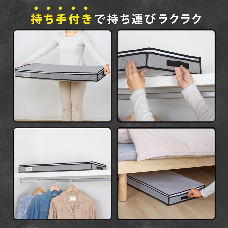 Astro 171-66 Activated Carbon Deodorizing Slim Kimono Storage Case, Gray,