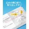 Winner クレンジングタオル 厚手 フェイスタオル 使い捨て OEKO-TEX®認証 100%コットン ふきとり用 フェイスペーパー 使い捨てタオル