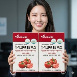 Tomato Extract Lycopene 15 Max 60 Capsules x 2 / 토마토 추출물 라이코펜 15 맥스 60캡슐 x 2개