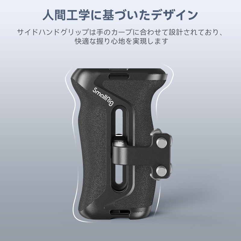 SmallRig 4015 Aluminum Alloy Adjustable Height 1.4 inch (36 mm)