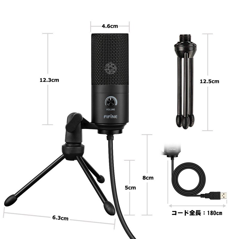 FIFINE K669B USB Microphone, Condenser Microphone, PC Microphone, Internet Calling,