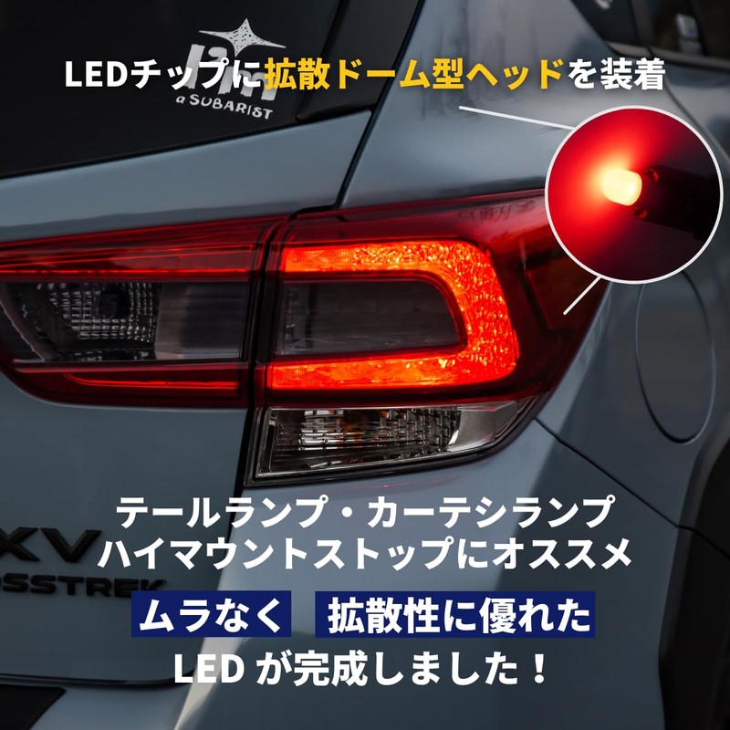 fcl. LED T10 Tail Lamp, High Mount Stop Lamp, Red,