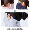[YAKeNU UV CUT MASK] Sun Protection Face Cover Yakenu Eye