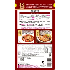 Moranbon Rich Soup Entangles Ripe Rich Tomato Pot Soup 25.6 oz (750 g)