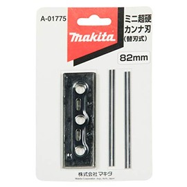 Makita A-01775 Mini Carbide Canna Blade (Replacement Blade) Set 3.2 inches (82 mm)