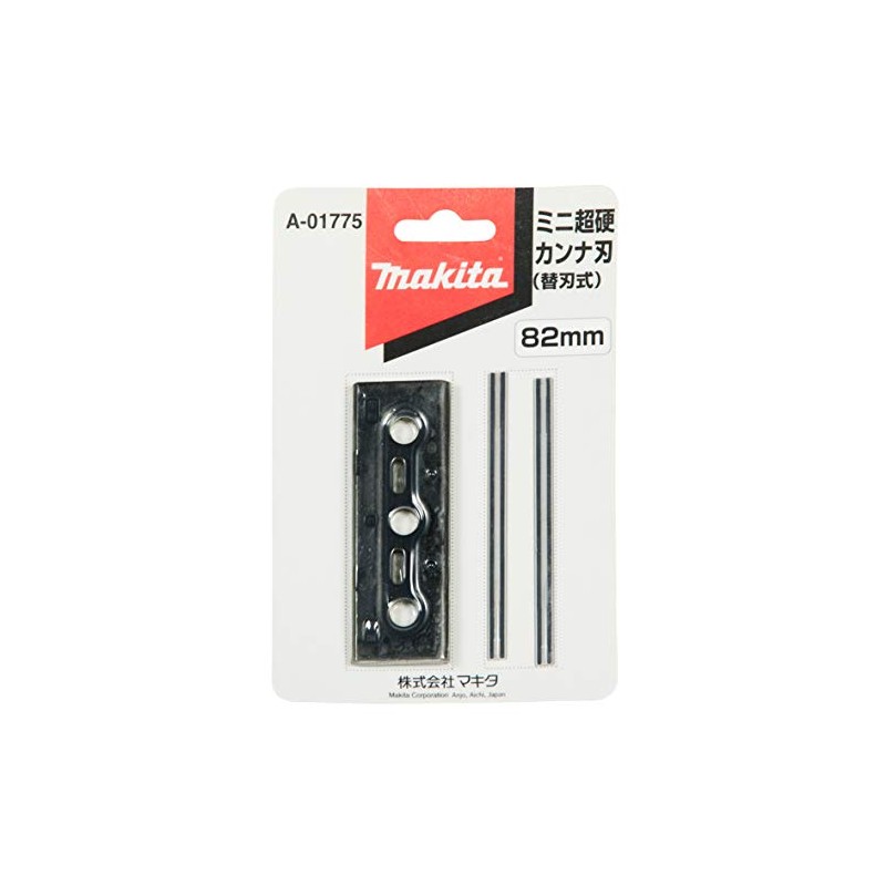 Makita A-01775 Mini Carbide Canna Blade (Replacement Blade) Set 3.2