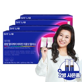 Daylab (현대Hmall)데이랩 종합 멀티케어 비타민 이뮨샷 플러스 4박스+2병 증정 (총 30병) Hyundai Hmall DayLab Comprehensive Multi-Care Vitamin Immune Shot Plus 4 Boxes + 2 Bottles Gift (Total 30 Bottles)