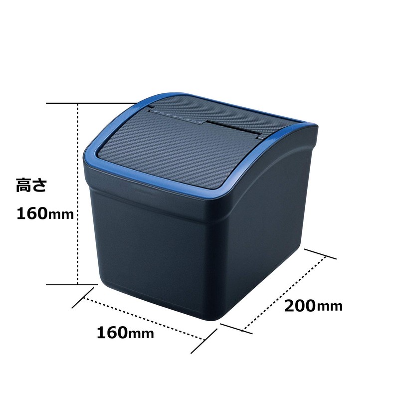 Carmate Japan DZ308 Car Black Carbon Luxury Compact Trash Box