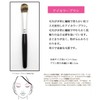Kumano Brush Makeup Brush SR Series Eye Color Brush Pine