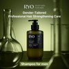 Ryo Root:Gen Hair Strength Shampoo For Men