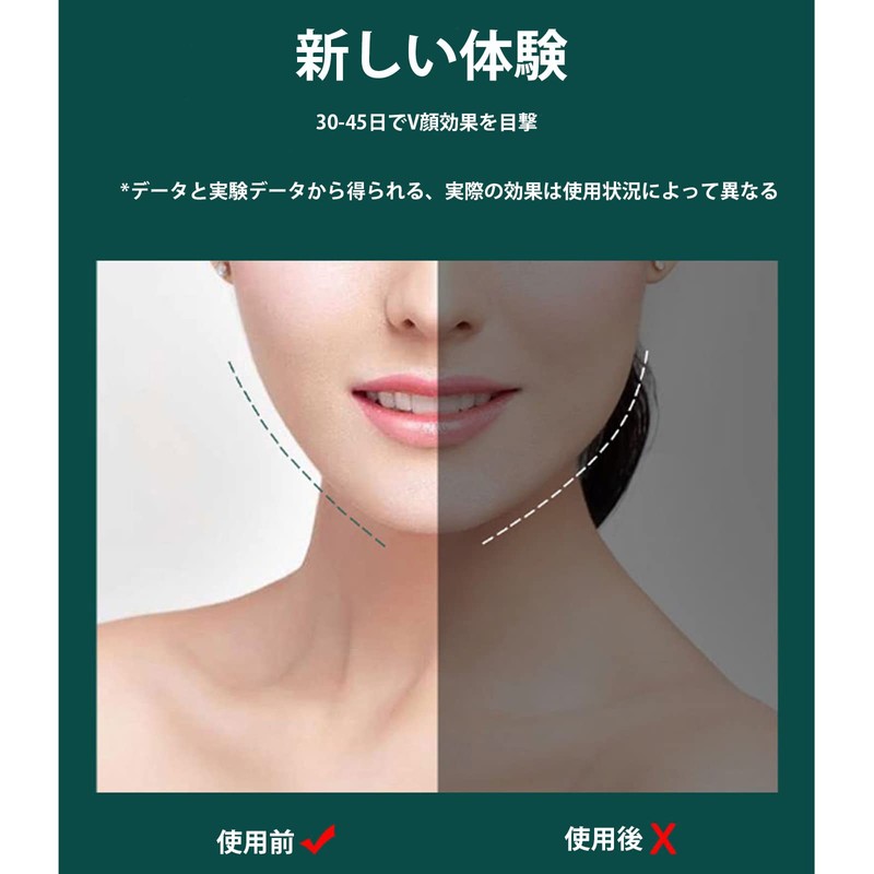 Small Face Belt, Lift Up, Face Belt, Small Face Mask,