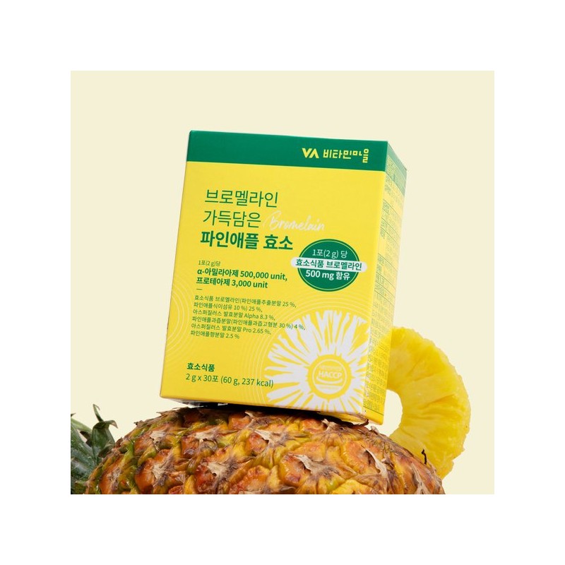 Vitamin Village 브로멜라인 가득담은 파인애플 효소 4박스 총120포 Pineapple Enzyme