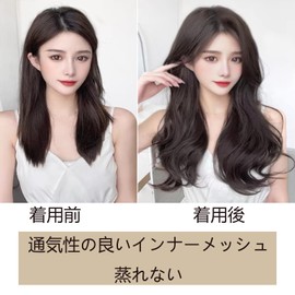 HAPVITAL Hair Extension, One-touch Extension, 3-piece Set, Curl, Neckline Wig, Half Wig, Wrap, Hair Extension, Airy Feel, Small Face Effect, Women Parted, Natural, Stealth Extension, One Touch Clip,