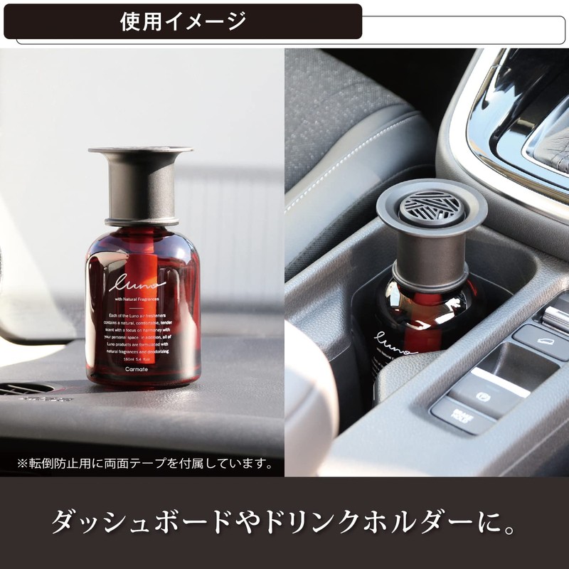 Carmate L984 Car Deodorizing Air Freshener, Standing Type, Luno, Liquid,