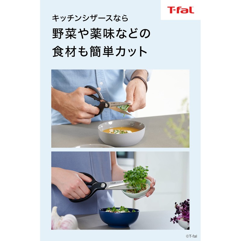 T-fal K18113 Kitchen Scissors, Cooking Shears, Separable, Ice Force, Black,