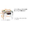 Half Type BBQ Net Table