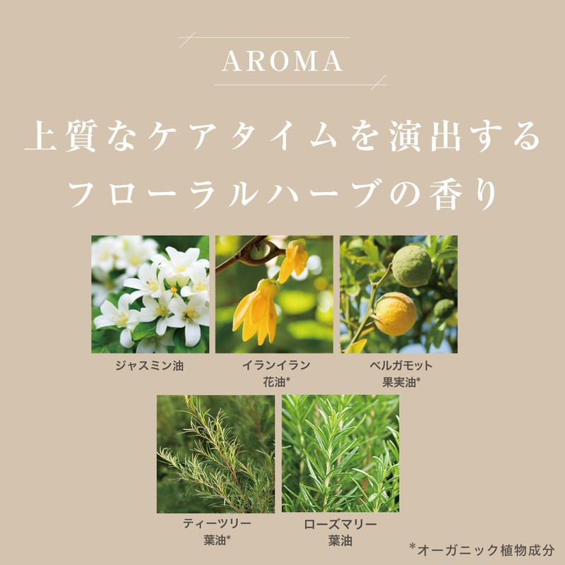 La CASTA ラ・カスタ | Intensive Treatment 150g Intensive Care {