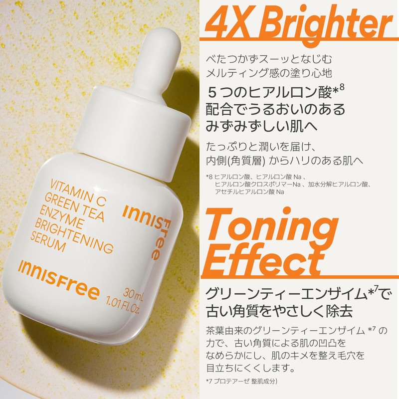 innisfree Vitamin C Green Tea Enzyme Bright Serum 30ml -