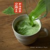 Kataoka Bussan Tsujiri Matcha Milk, Made in Dark Tea, 5.3