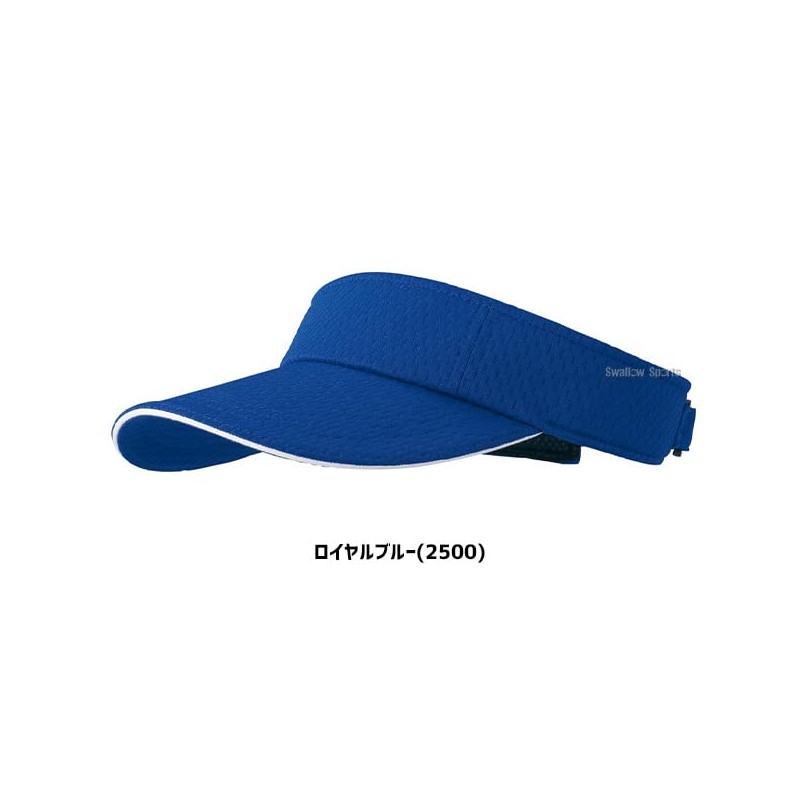Baseball Zet Cap Sun Visor Tough Days BH311A ZETT