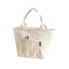 Insulated Lunch Bag, Bento Bag, 7.9 x 7.9 x 6.3