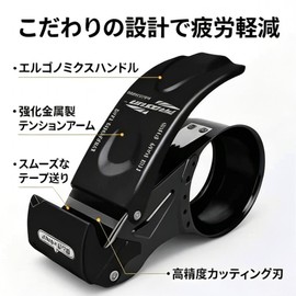 Coollooda Tape Cutter Stainless Steel with Safety Cover Maximum Tape 2.0 inches (50 mm) Hand Tape Cutter Device Label Office Supplies Gum Tape Packaging Warehouse Moving Commercial Use (Black)