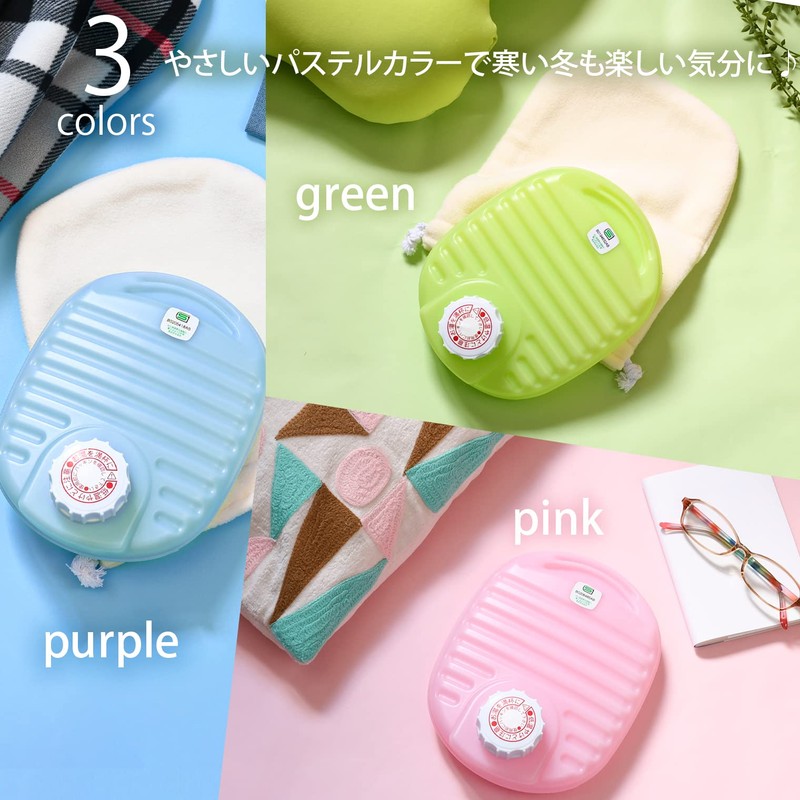 Doi Kinzokusei 223323 Mini Hot Water Bottle, Eco Nano, 27.5