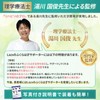 【理学療法士監修 トリプル加圧】 ふくらはぎサポーター ふくらはぎ 押し上げ 膨脛 サポーター Lazx