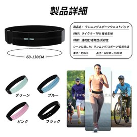 Kumomi Running Pouch, Waist Pouch, Running, 3 Pockets, Waterproof, Sweat-proof, Jogging Pouch, Adjustable Belt, Large Capacity, Night Reflective Strip, Elastic Material, Smartphone Storage, Keys