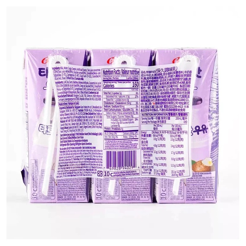 Binggrae Taro Flavored Milk Drink 6.8 oz x 24 Packs~5/10/202
