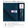 Imabari Towel, Handkerchief, Handkerchief Towel, Set of 4, 9.8 x