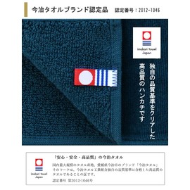 Imabari Towel, Handkerchief, Handkerchief Towel, Set of 4, 9.8 x 9.8 inches (25 x 25 cm), Made in Japan, Lavender, Gift