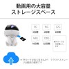 Rettru Pet Camera Wireless Surveillance Camera HD Webcam WiFi Webcam