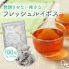 Green Rooibos Tea Bag, 0.07 oz (2 g) x 100