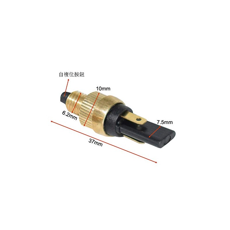 [2 pieces] Motorcycle Brake Switch Motorcycle Brake Clutch Switch Front