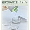 YOYOSOFT Cotton Round Wipe-On Toner Pad Refill 100 Pieces for