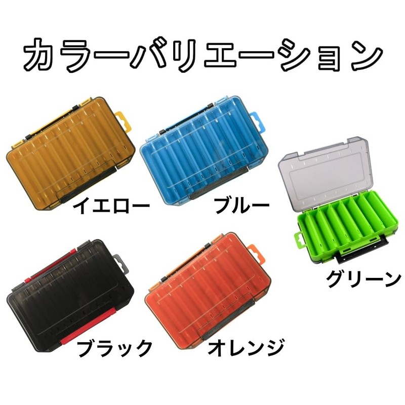 karim Double Sided Lure Worm Case Tackle Storage Box Metal