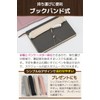 fogman Bookband, Pen Case, Notebook, Design, Simple, Stylish, Functional, Stylish,