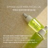 Guruver Two Phase Aloe Vera 30ml Facial Oil / 구루버