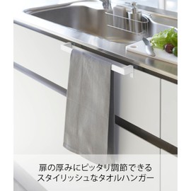 Yamazaki 4749 Towel Hanger Bar, Wide, White, Approx. W 13.0 x D 2.4 - 2.8 x H 1.6 inches (33 x 6 - 7 x 4 cm), Plate, Perfect for Door Thickness, Adjustable, Towel Rack