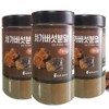Russian Siberian Chaga Mushroom Powder Powder Beta Glucan Birch CHAGA