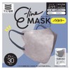 Mask Habit Eline Mask, Gray x Navy, Pack of 30,