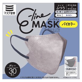 Mask Habit Eline Mask, Gray x Navy, Pack of 30, Bi-Color, Regular Size