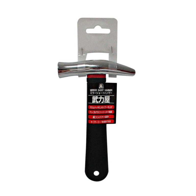 Cannot mira-syo-tohanma- Force having