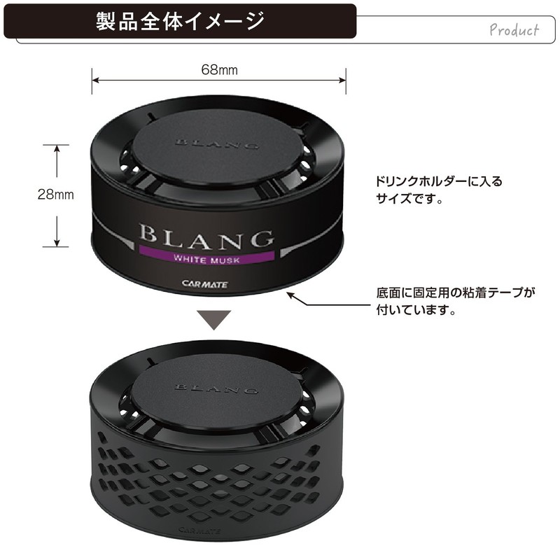 Carmate G1471 Car Air Freshener Blang Power Solid White Musk