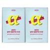 Days On 데이즈온 원데이 알파시클로덱스트린 3g x 14포 2개 /