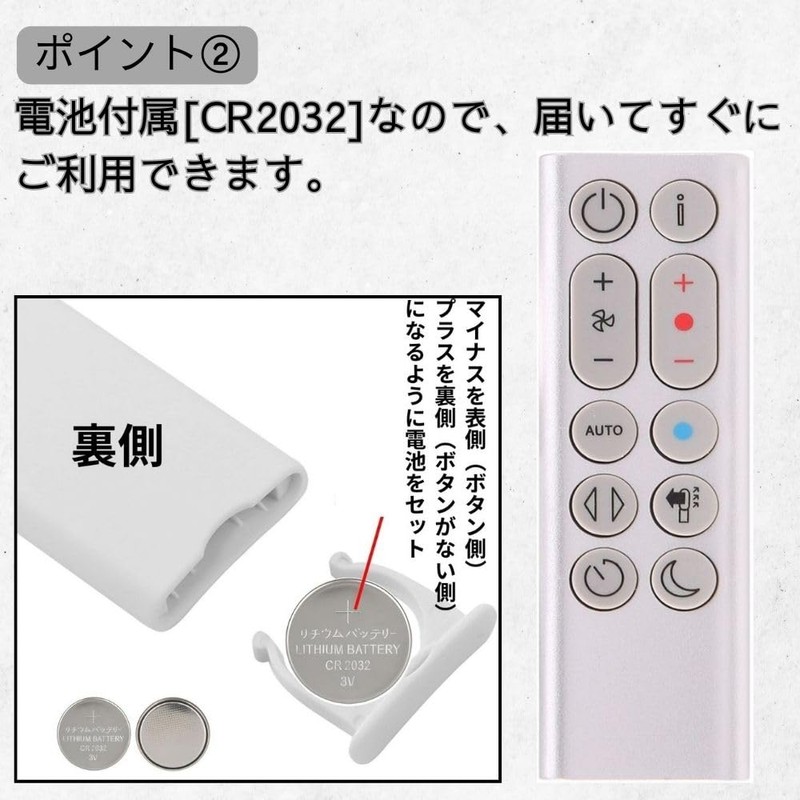 Dyson HP04 HP05 HP06 HP07 HP09 Replacement Remote Control 969897-01