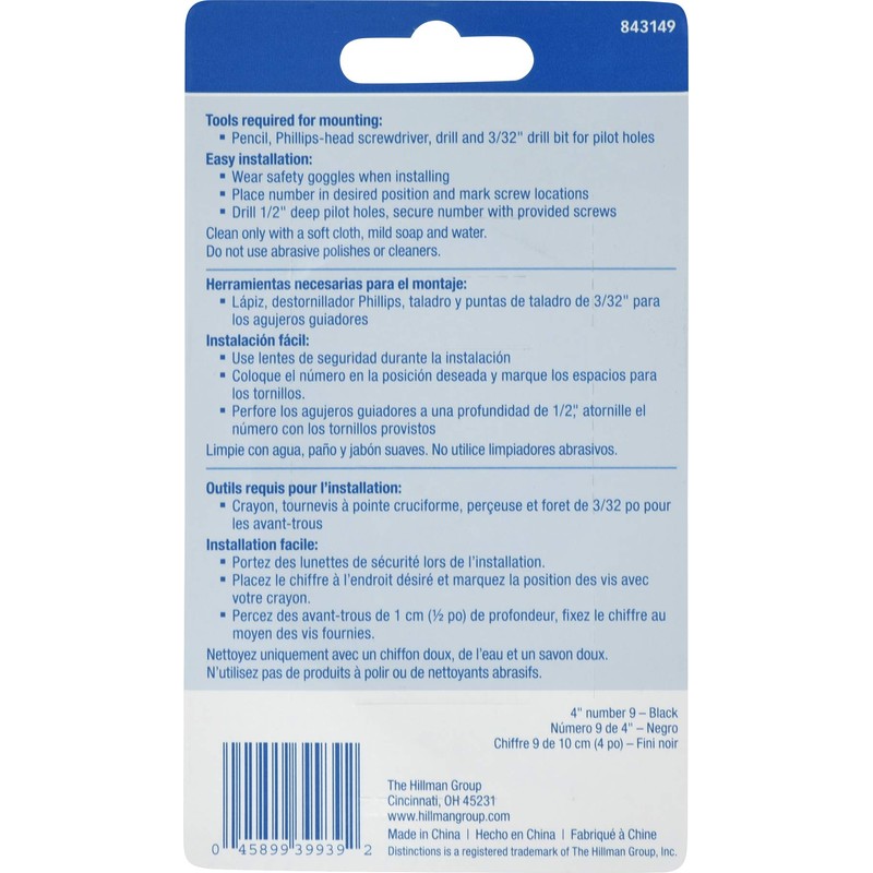 Distinctions 843149 Black Flush-Mount 4-Inch House Number 9