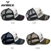 AVIREX United States 17093800 AVIREX Distressed Mesh Cap, Black