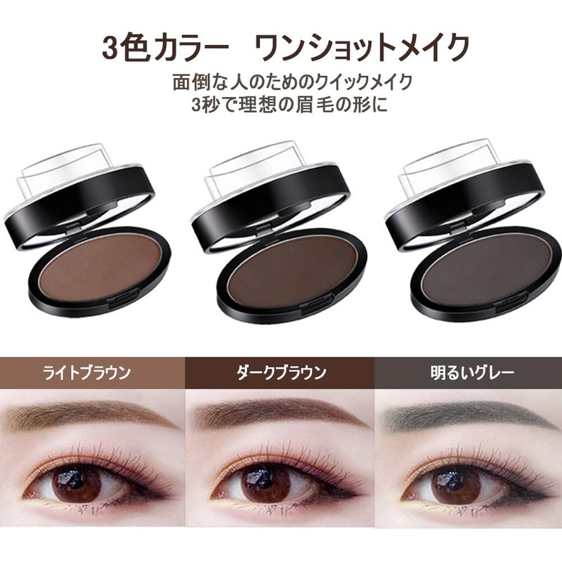 Eyebrow Powder Eyebrow Stamp Eyebrow Stamp Eyebrow Makeup Eyebrow Powder